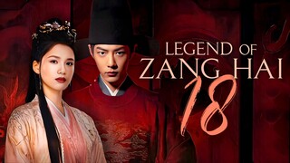 [YOUKU] EP18/40 Legend of Zang Hai (2025)