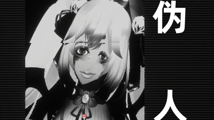 ช่วยด้วย! พวกวีล็อกเกอร์ที่คุณดูอยู่นี่อาจเป็นมิจฉาบุคลิกก็ได้!!