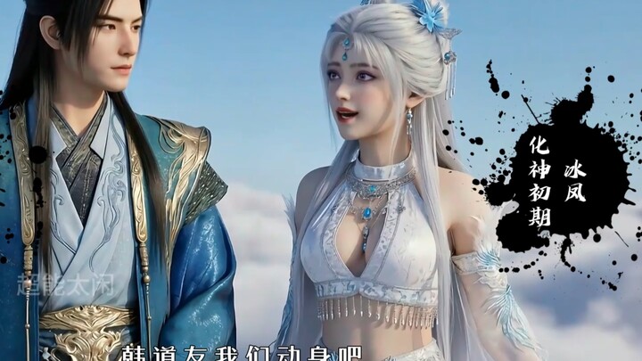 Phàm Tu – Phiên Bản Cầu Rơ (Tập 1: Thế Giới Linh Hồn)