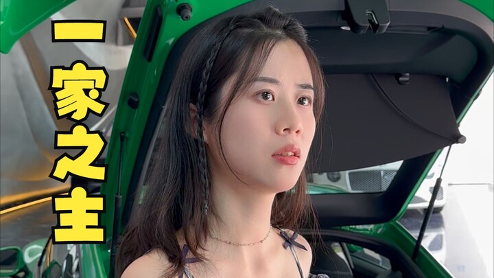 Mua một chiếc xe tốt mà lòng bất an, làm chủ gia đình quả không dễ dàng,