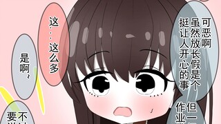 多年不见的表妹突然独自来到了我屋【15】