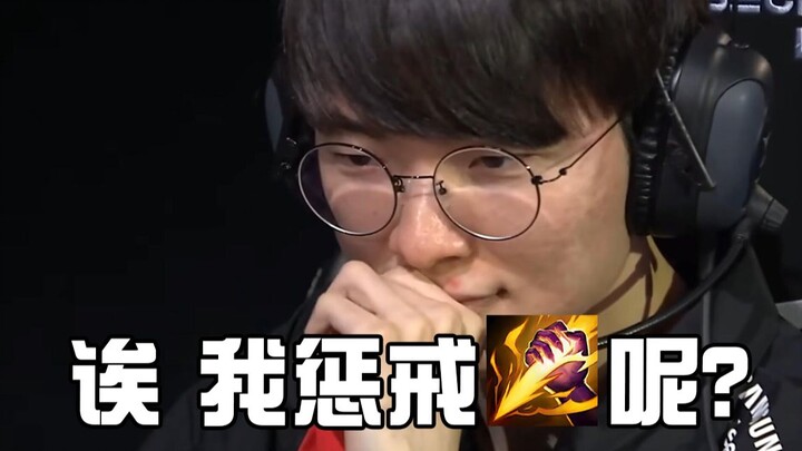 [Bạn không hiểu cứ hỏi] 131: Hiệu ứng chương trình của giải tiền mùa LCK bùng nổ đến mức nào? Đấu tr