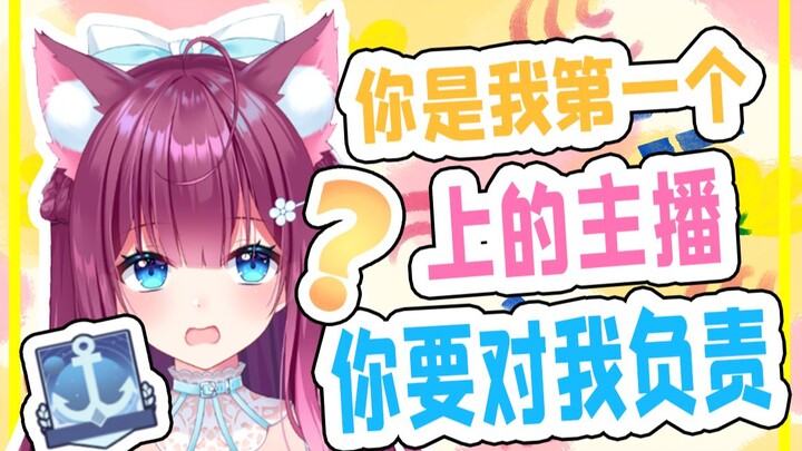 是你不清楚还是猫猫不清楚啊？【久绘】