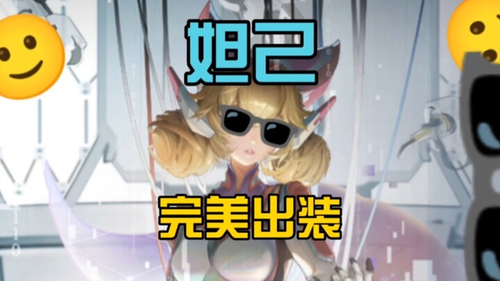 ตัวกี๋ 19,500 คะแนน? การตีความระดับเทพที่จะพลิกมุมมองของคุณ!