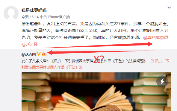 [Commentary by Liberation Daily on Xiao Zhan] A historic turning point!? Cheng Jisi x Zhao Zhigang? 