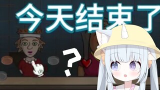 妮妮笑传之采采币