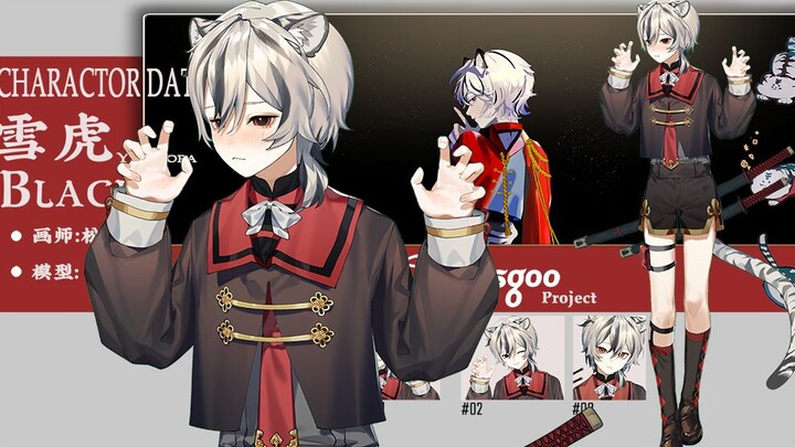 【Live2D模型展示】王可动性超高！【雪虎Black】
