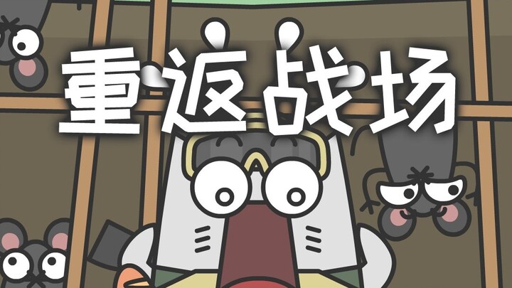 Mewarisi tekad leluhur, kembali ke medan perang