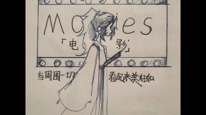 Handwritten [Iris]