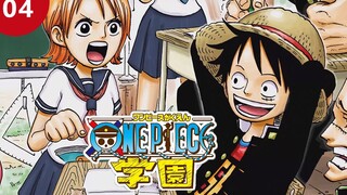海贼王衍生番外漫画 精彩对决！路飞VS克利克-下集 ONE PIECE学园04