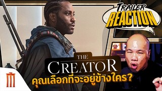 The Creator - Trailer Reaction