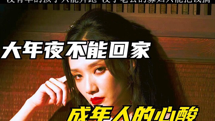 عجز البالغين، نتمنى لهم الخير