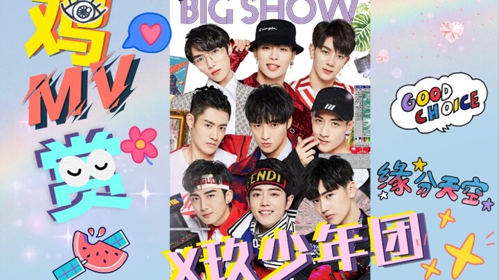 【MV Chicken Appreciation】Bercerai jadi bintang-bintang di langit! Bersatu jadi satu gumpalan api, pa