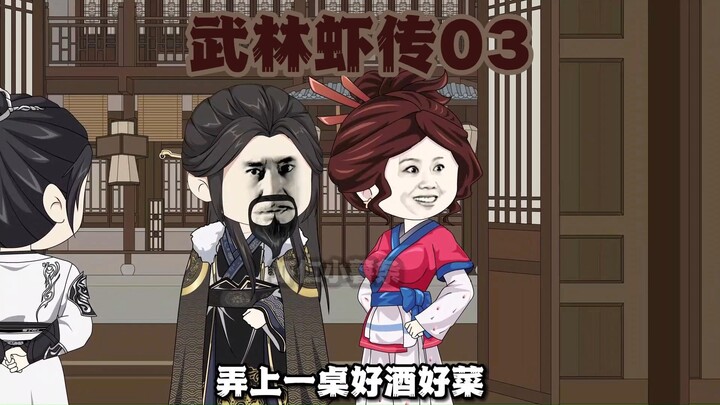 第三集-为了素心，无论付出怎样的代价都值得