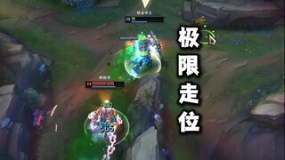 峡谷：你礼貌吗？
