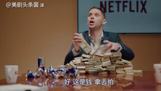 【SNL بالصينية】 مقولة نتفليكس: اشترِ وابحث وانقر وصور!