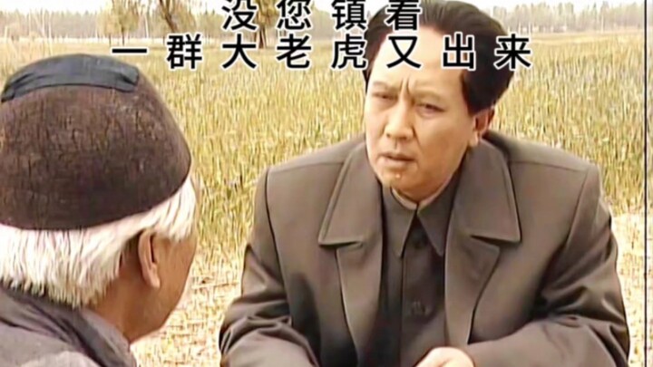 بدون وجودك لتُردعهم، خرجت مجموعة من النمور الكبيرة من جديد.