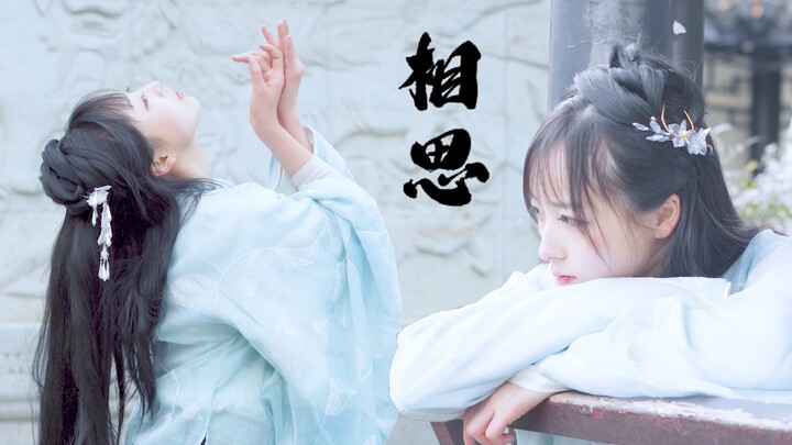 [Koreografi Original] Rindu [Lili]