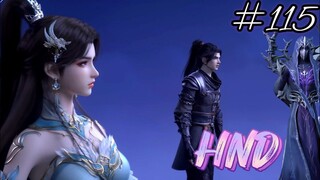 BTTH || S06 || EP 115 || AI HINDI DUBBED || XUNER 'S ENTRY || DEVIL STATUS HOUSE ||