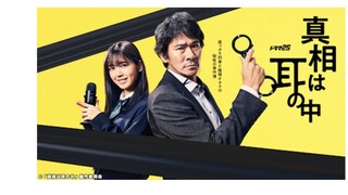 Shinso wa Mimi no Naka Sub indo Eps 9