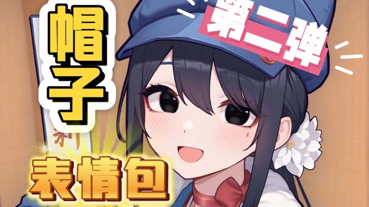 ملصقات قطة ميتا 🐱 [الإصدار الثاني]