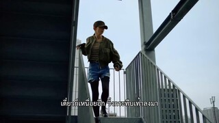 Last One Standing Season 2 (2023) ท้ายสุดคือสุดยอด 2 EP 6 [ซับไทย]