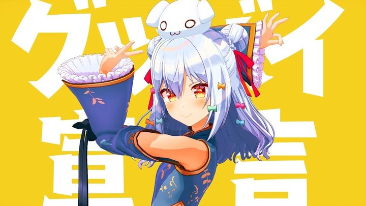 Pengakuan Cinta Video Singkat Menari [Inuyama Tamahime]