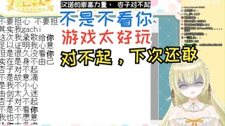 日本大聪明被中国粉丝中日双语唱歌anti，当场气晕
