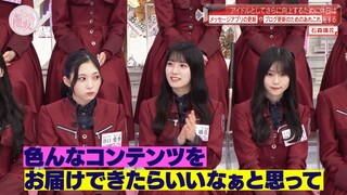 Sokosaku #208