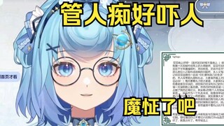 恬豆批判安子：切太多了，害人家溜的没有生活了😠😠😠