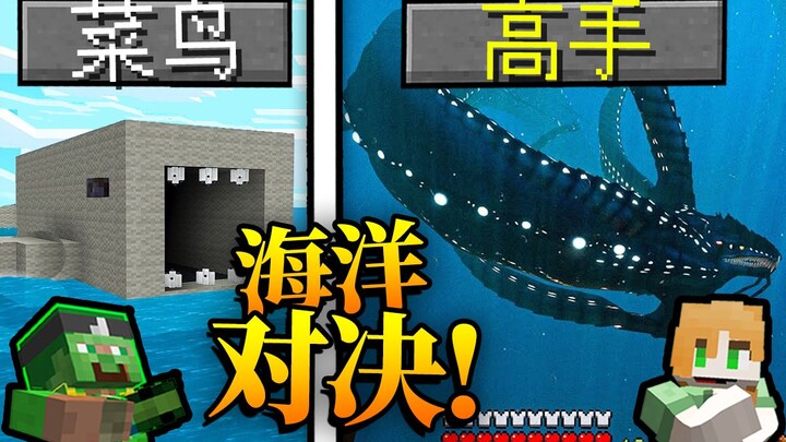 We built a sea of dancing demons... [Masters vs. Architecture Showdown]