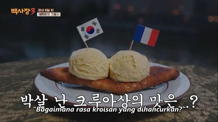 The Genius Paik S3 Ep7