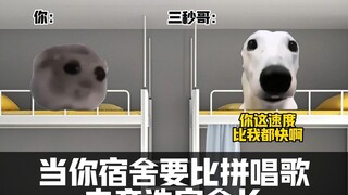 เมื่อหอพักของคุณต้องแข่งขันร้องเพลงเพื่อชิงตำแหน่งหัวหน้าหอพัก