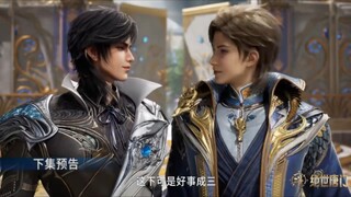 SOUL LAND 2 EPISODE 119 PREVIEW