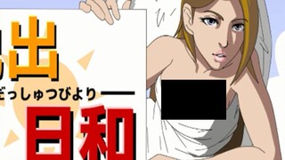 【奇葩游戏】这是4399小游戏上最让人羞羞的游戏了！！