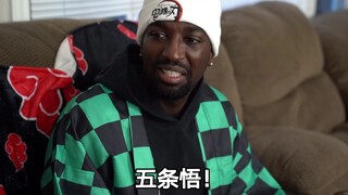 当你的朋友沉迷鬼灭之刃时......