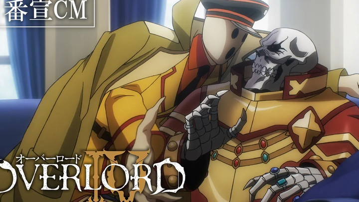 แอนิเมชั่นทีวี "Overlord IV" แบนเซน CM