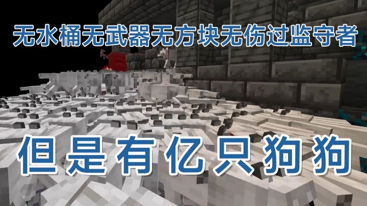 The Taoist and his fifteen dogs stroll sideways through the ancient city.