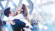 🔥Liu Xiaoxu & Gao Yuxin - Summer Rose《盛夏芬德拉》