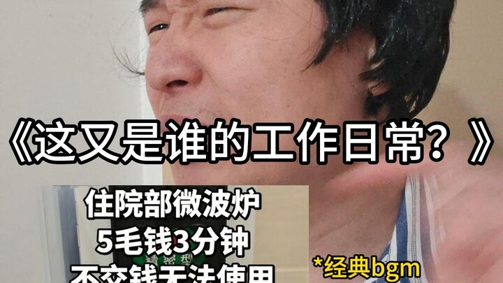 Thật sự là tiền nào cũng kiếm được!!!