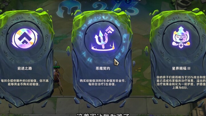 Memilih jalan Lao Ba, atau memilih janji Lao Ba?