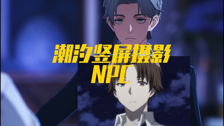 [Tidal Portrait Photography #9] — Those NPC Characters in Honkai: Star Rail (Part 1)