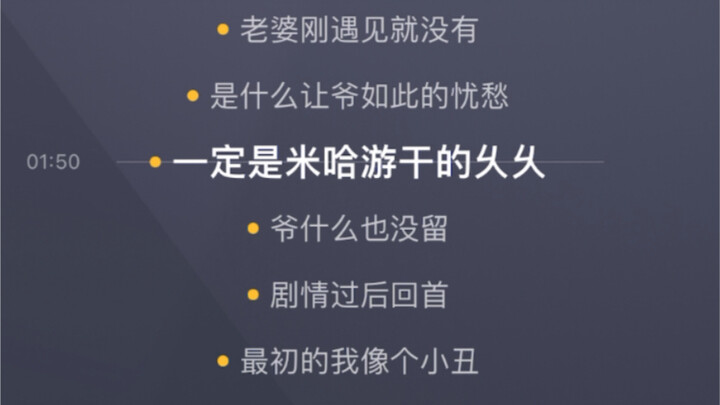 《我在层岩吃编剧刀子》