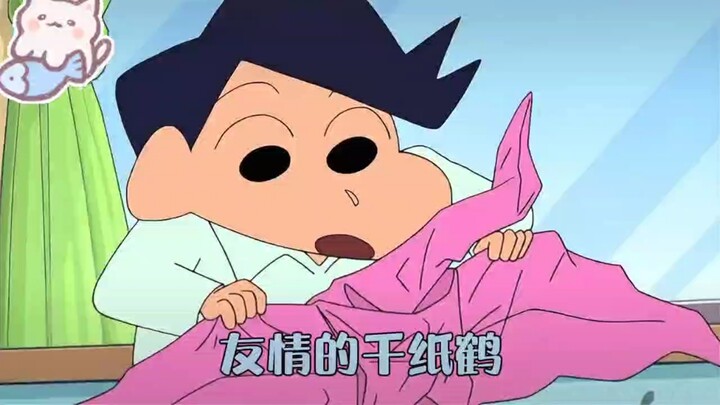 蜡笔小新来了