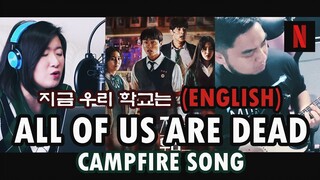 [ENGLISH] ALL OF US ARE DEAD (CAMPFIRE SONG EP 8 지금 우리 학교는) by Marianne ft. Mikko Music