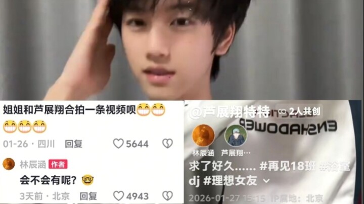 The Renzhen couple I’ve been shipping is finally filming together!!! (The last two shots are stitche