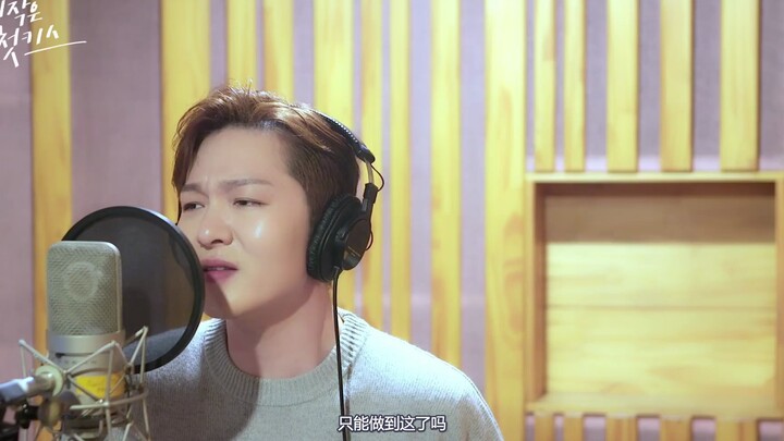 【GM Vietsub】[Đoạn Clip Đặc Biệt] OST của Lee Changsub - Tình Yêu Từ Trái Tim Chân Thành (Ái Tùy Tâm 