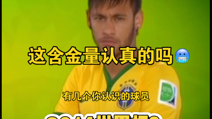 “Đây là giá trị thực sự của World Cup 2014 ư…”