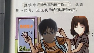 干也指哪我打哪