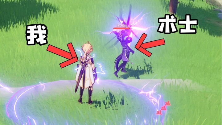 Without Paimon, the Original Man’s hunger for progress gets him absolutely wrecked by Raiden Shogun!